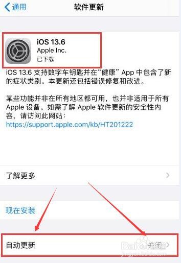 苹果手机经常卡屏幕不动怎么办