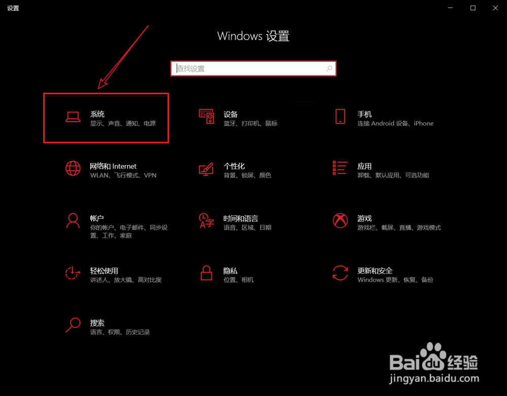 如何用电脑自带方法清理垃圾?