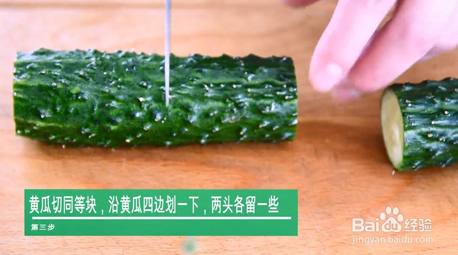 怎么做翠竹报春?