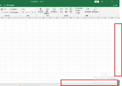 Excel中如何设置是否显示水平和垂直滚动条？