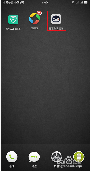 怎么样才可以在小米电视上玩王者荣耀