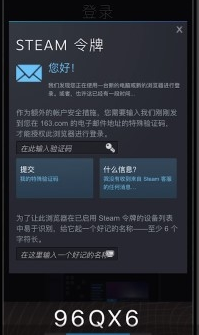 steam市场怎么解除限制