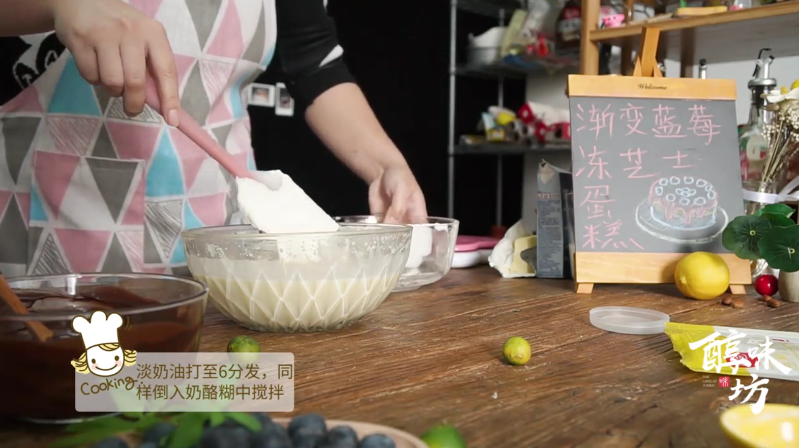 怎样做网红渐变蓝莓冻芝士蛋糕