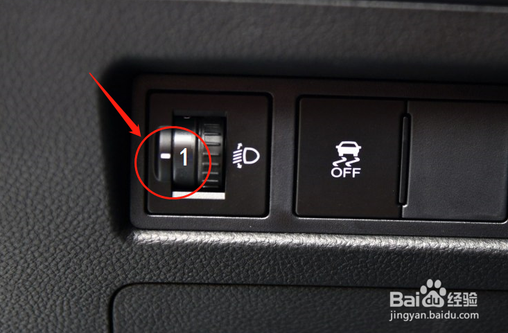 宝骏310大灯高度怎么调节