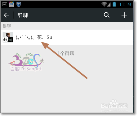 微信群怎么群视频聊天