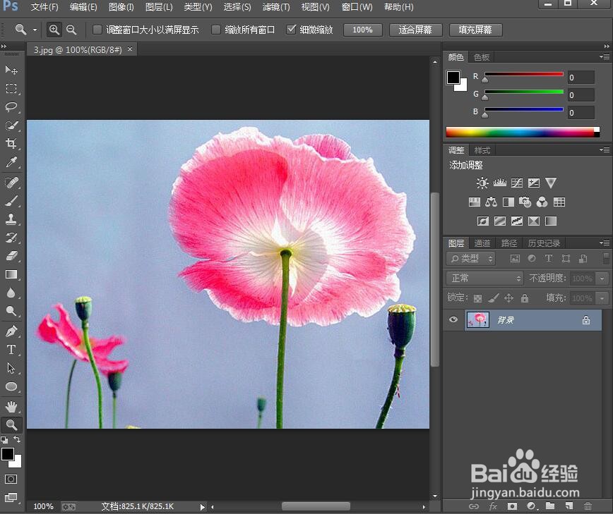 如何在ps中给文字添加红色白边和浮雕效果