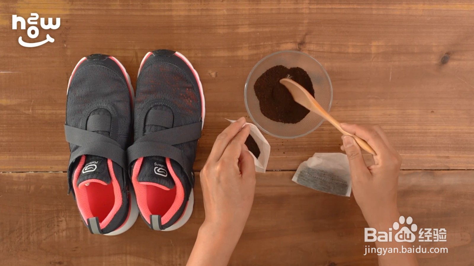 下雨天鞋子又湿又臭,咖啡渣就能解决