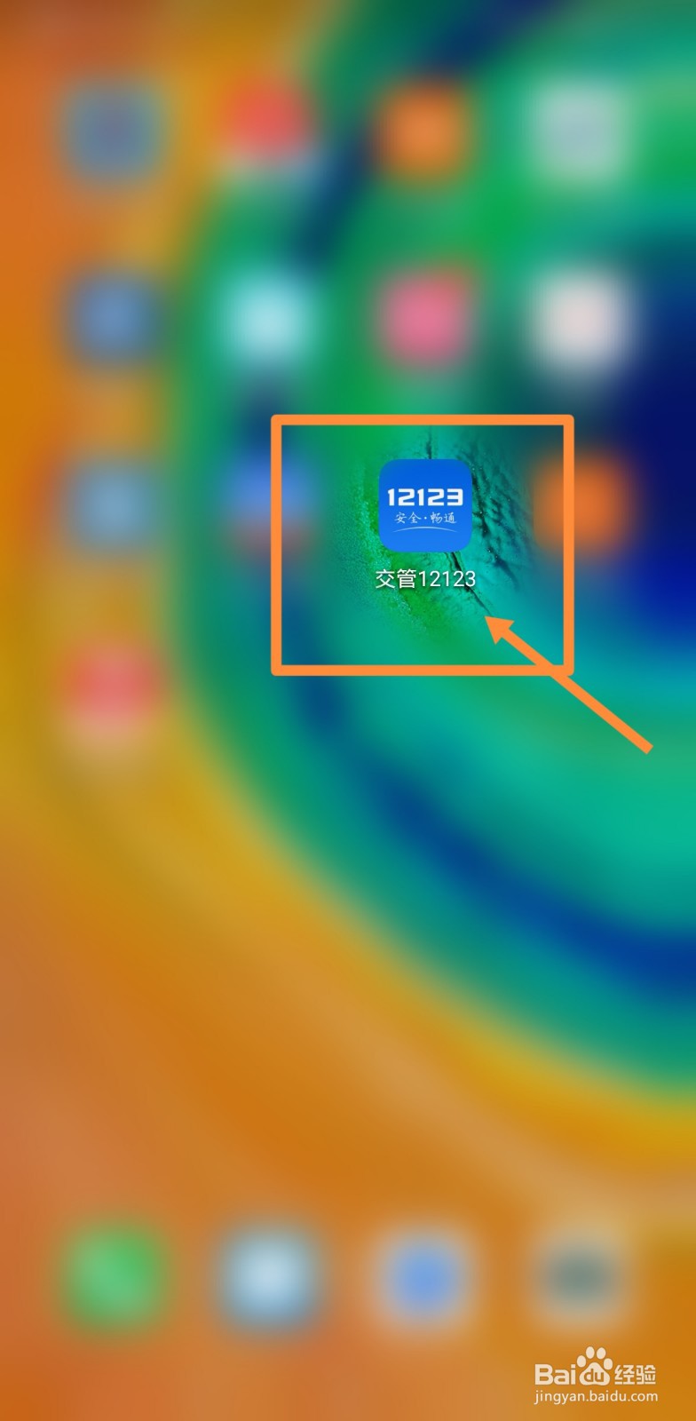 骑共享电动车发生交通事故怎么办