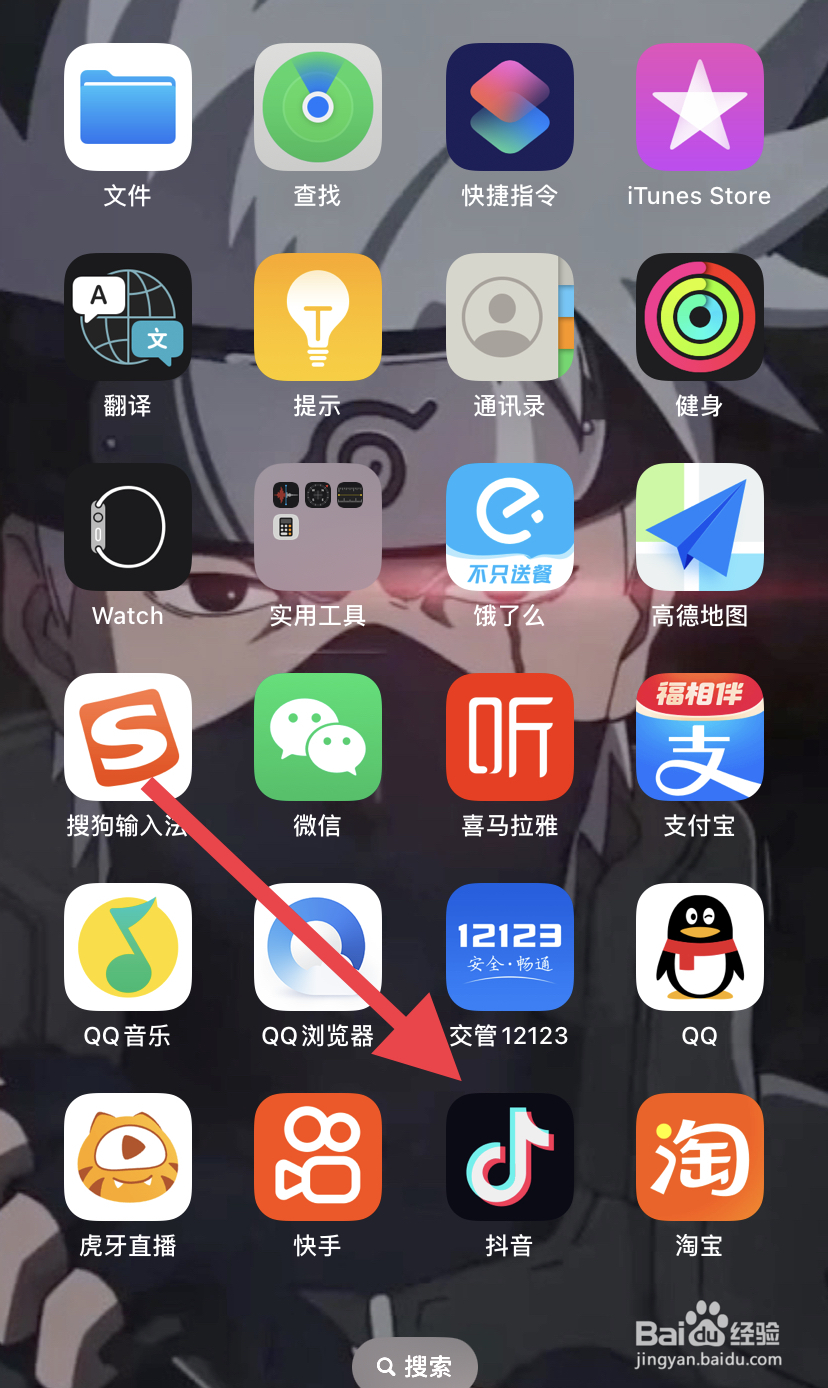 怎么开启抖音在线状态