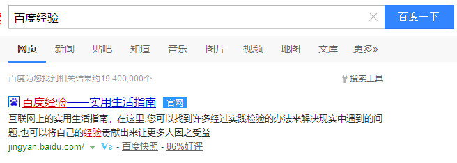 百度经验如何赚钱提现!