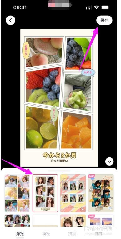 摄影作品集怎么做