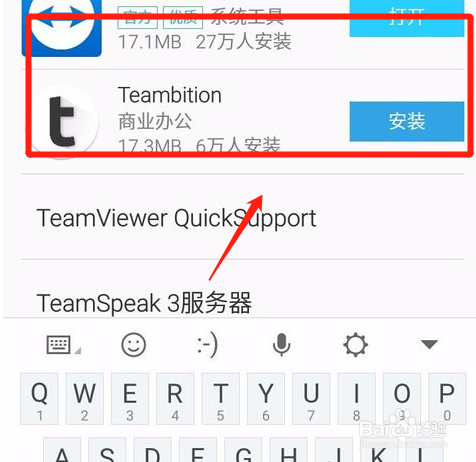 如何用手机控制电脑开关？