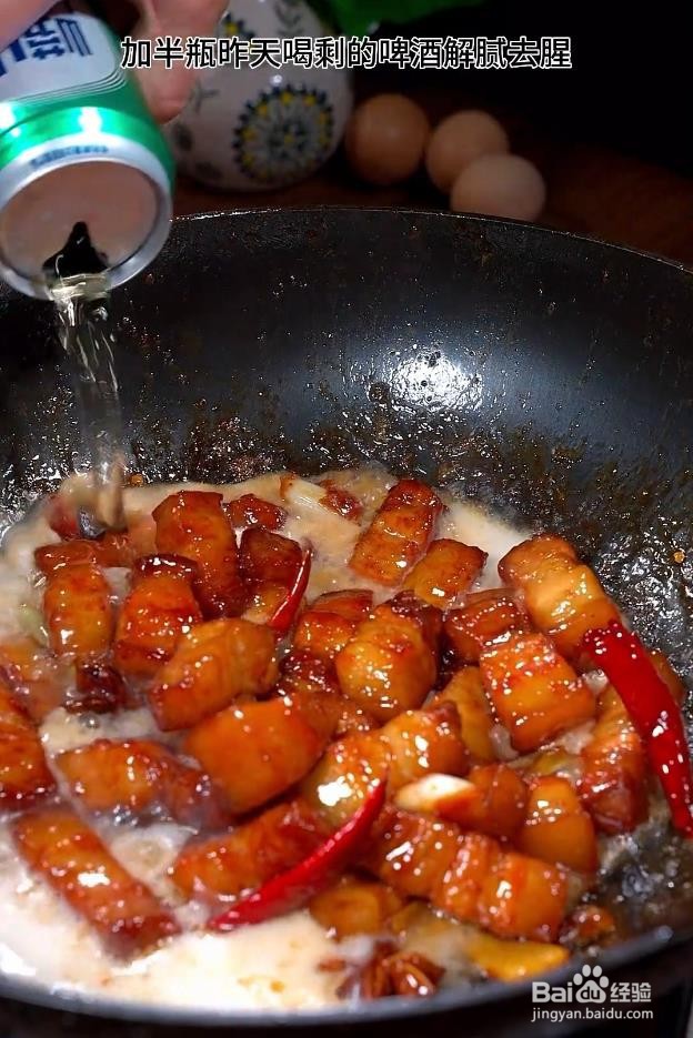 红烧肉怎么做更好吃