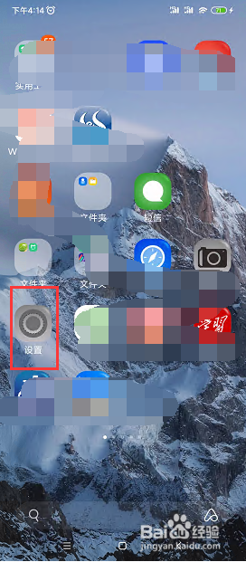如何在小米notepro9中设置自动锁屏时间