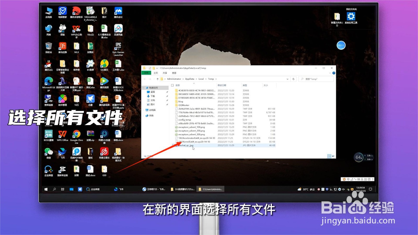 c盘太满了,如何清理