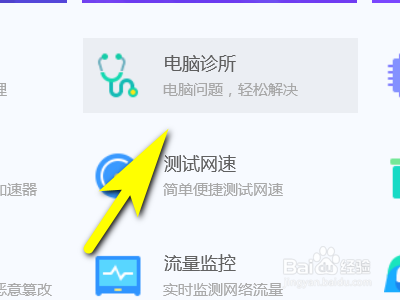 电脑浏览器无法玩网页游戏怎么办