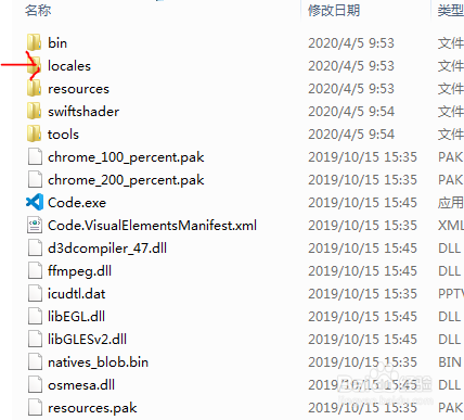 vscode怎么设置中文