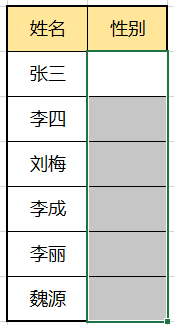 Excel数据有效性,Excel单元格重复录入快捷方式
