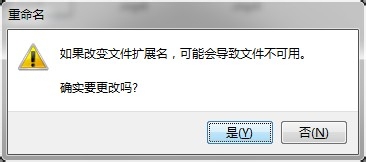 怎样把IFOX文件转换为MP4文件