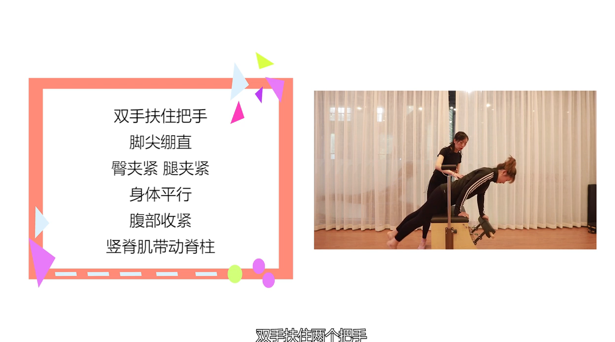 怎样改善腰背酸痛?