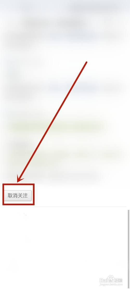 知乎取消关注的问题怎么操作