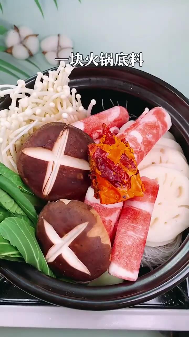 怎样做美味火锅
