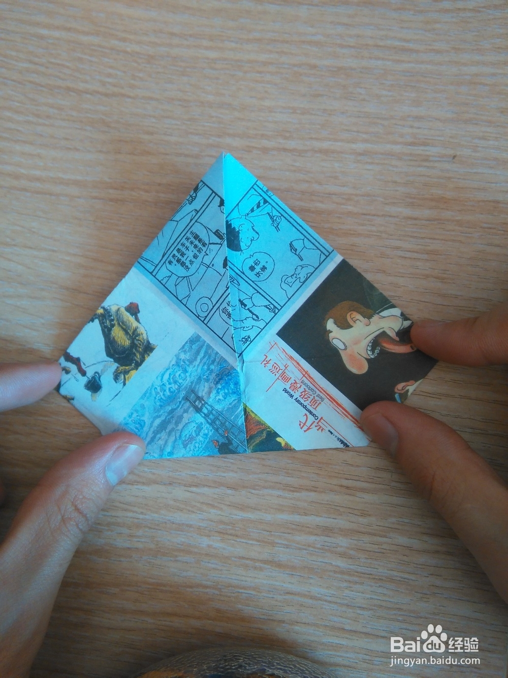 又一种样式的折纸船