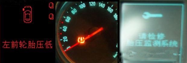 胎压监测有用吗【走访调查】