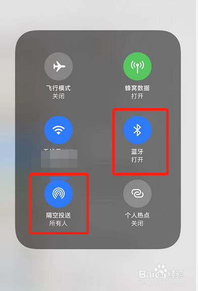 苹果之间怎么快速传照片