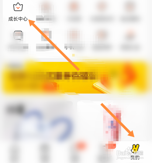 美团优美会酒店在哪里领取延迟退房权益