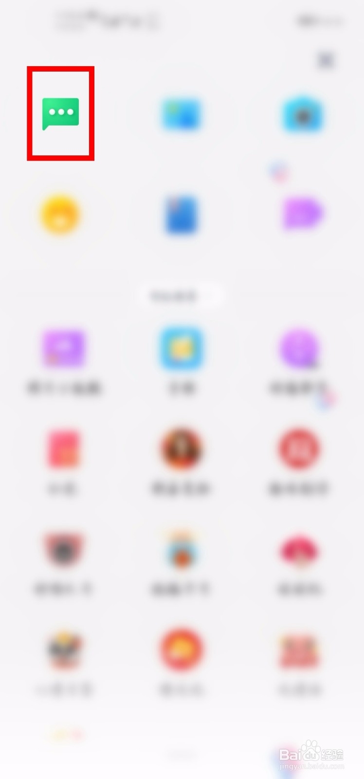 qq空间红色锁符号怎么打出来