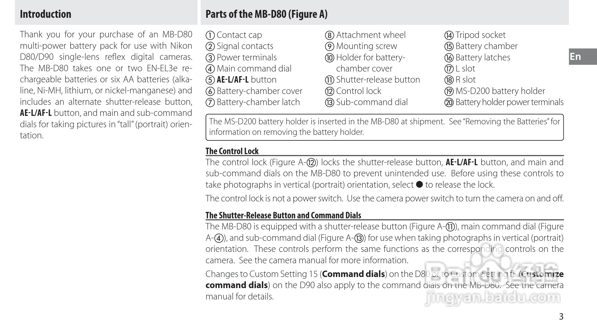 Nokon MB-D80数码单反相机使用说明书:[2]