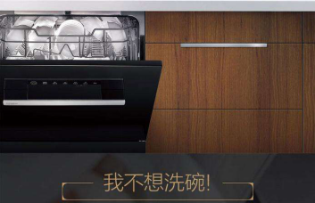 为什么家用洗碗机价格越来越亲民化