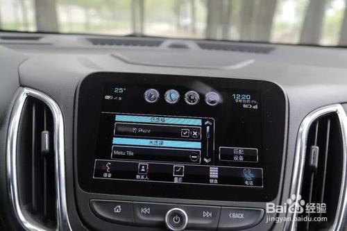 雪弗兰蓝牙连接步骤图