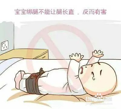 婴儿绑腿正确方法图片