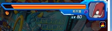 赛尔号斯宾塞怎么打??