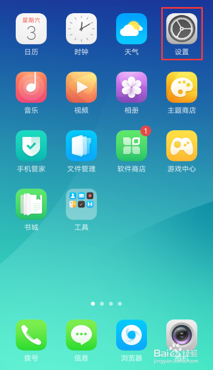 OPPO R9S的通讯录联系人怎么快速分享给其他人