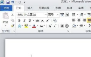 word如何设置页面背景
