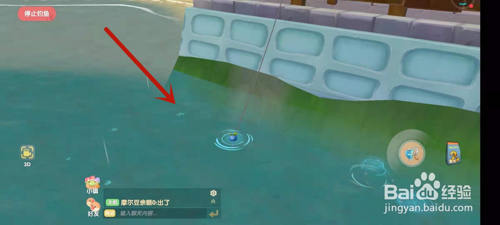 摩尔庄园手游鳗鱼在哪钓