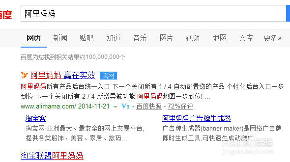 如何更加省钱的淘宝网购更加省钱的买东西