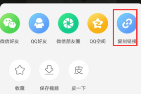 如何无水印的下载皮皮虾里的视频