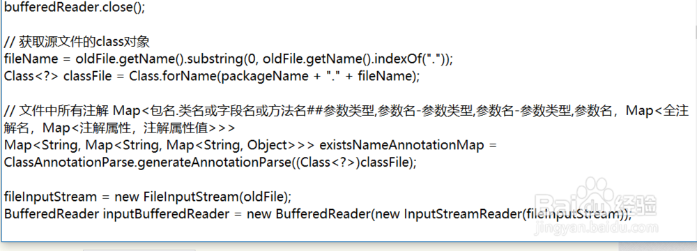 java如何动态给字段添加注解