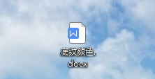 WPS如何添加底纹颜色