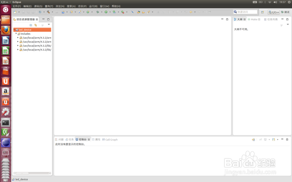 eclipse arm Linux驱动开发环境搭建