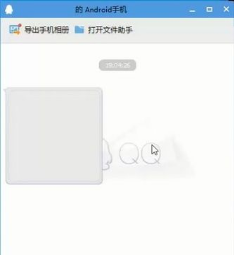 QQ头像透明怎么弄,如何设置透明的QQ头像