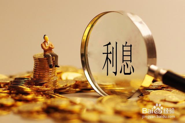 银行如何过年营销存款