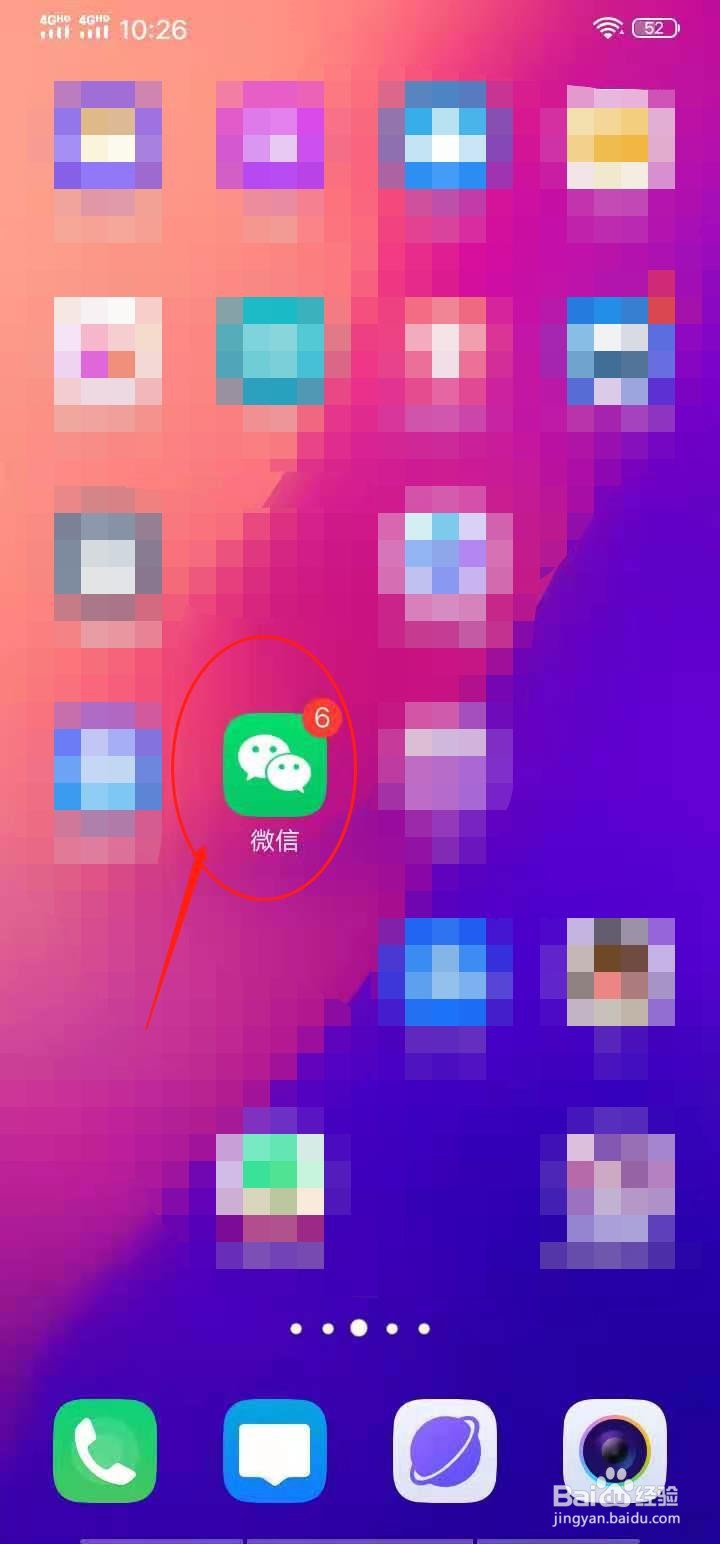 vivo手机计算器怎么清除记录