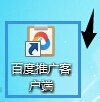 百度竞价帐户统一添加关键词：[1]帐户优化一