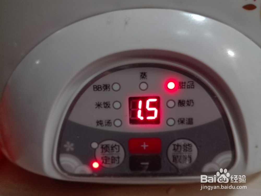 如何制作美味的牛奶炖花胶