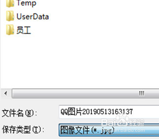 怎么将照片改成jpg